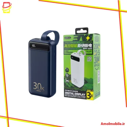 پاوربانک Remaxمدل RPP-522