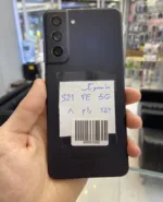 سامسونگ S21FE حافظه 256گیگ