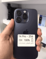 آیفون 14پرو| حافظه 256گیگ | باتری 100| iphone 14 pro| CH - Image 2