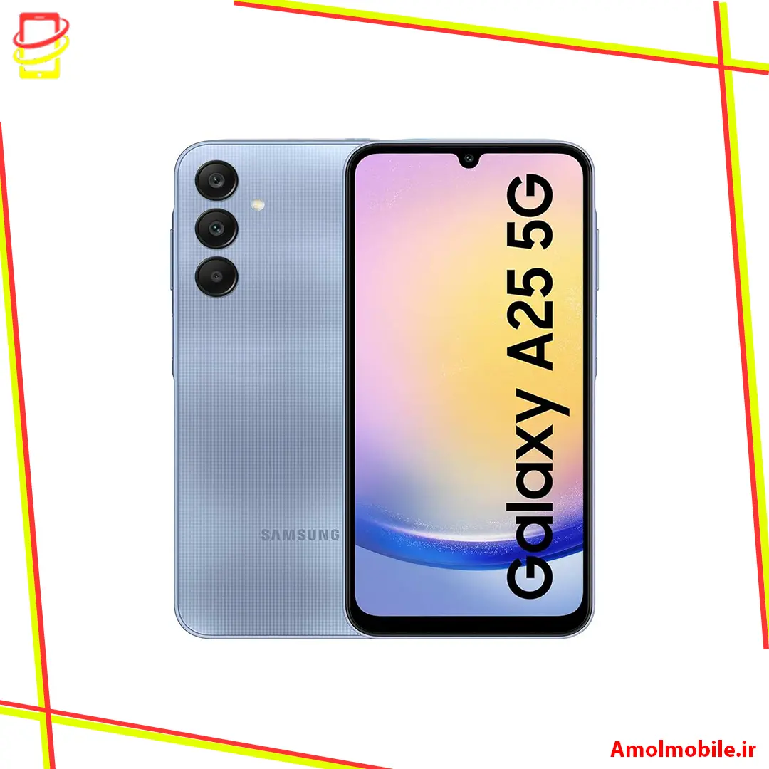 amolmobile (7) (59) سامسونگ A25 حافظه 256گیگ