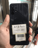 سامسونگ A13 کارکرده | 128 گیگ