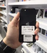 آیفون SE 2020 | حافظه 128 گیگ| باتری 100| Iphone SE 2020 | LLA