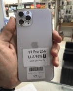 آیفون 11 پرو | حافظه 256گیگ | باتری 96| Iphone 11 pro |LLA