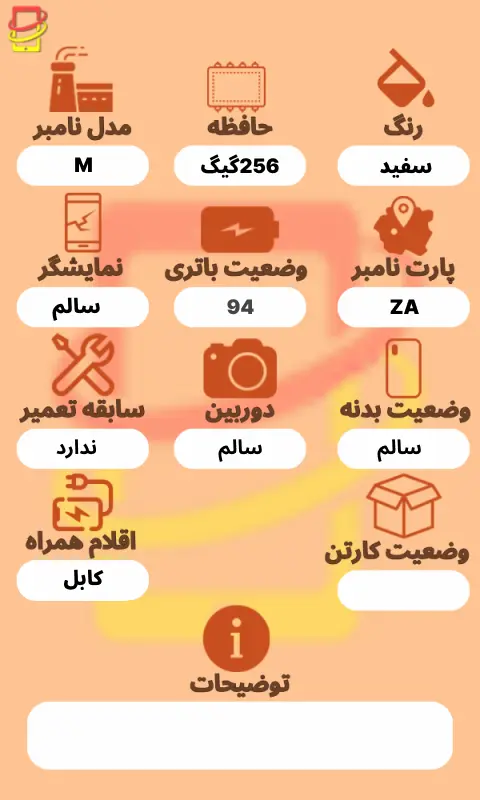 آیفون 13پرومکس| حافظه256گیگ| باتری 94| iPhone 13 ProMax | za