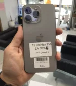 آیفون 15پرومکس| حافظه 256گیگ|باتری 98| iPhone 15proMax| Ch - Image 2