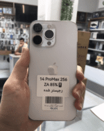 آیفون 14پرومکس| حافظه 256گیگ| باتری 85| iPhone 14Promax | za