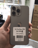 آیفون 15پرومکس| حافظه 256گیگ|باتری 90| iPhone 15proMax| ZA - Image 2