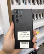 سامسونگ S23Ultra حافظه 256گیگ