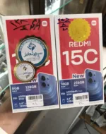 گوشی شیائومی 15C نو