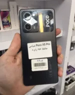 شیائومی POCO X5proکارکرده| حافظه256گیگ