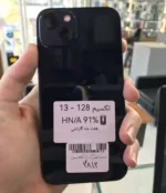آیفون 13| حافظه 128گیگ| باتری 91| iPhone 13 | HN/A