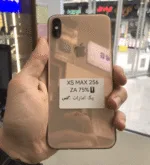 آیفون XS Max | حافظه 256گیگ| باتری 75| Iphone XS Max |ZA