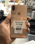 آیفون XS Max | حافظه 256گیگ| باتری 76| Iphone XS Max |ZA