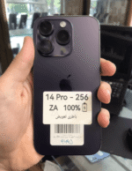 آیفون 14پرو| حافظه 256گیگ | باتری 100| iphone 14 pro| ZA