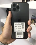آیفون 12پرومکس| حافظه256گیگ| باتری 77| iPhone 12Promax | ZA - Image 2