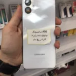 سامسونگ A06 کارکرده | 128گیگ