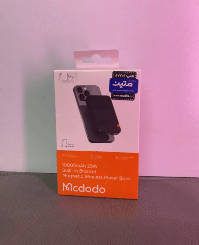 پاوربانک مک دودو مدل MC-510