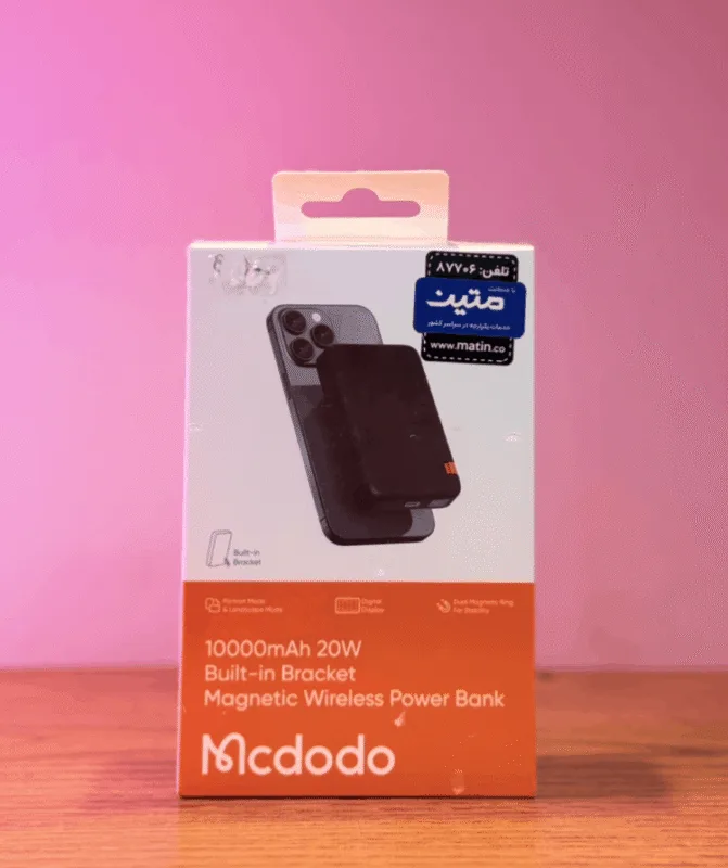 پاوربانک مک دودو مدل MC-510