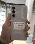 سامسونگ S24FE کارکرده |256 گیگ | رام 8