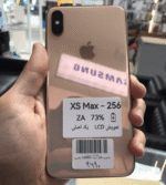 آیفون XS Max | حافظه 256گیگ| باتری 73| Iphone XS Max |ZA