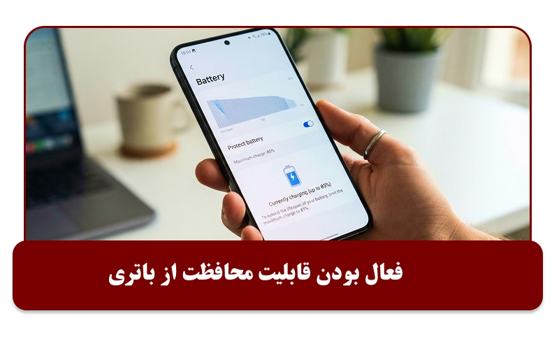فرسودگی باطری