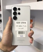 سامسونگ s25ultra کارکرده