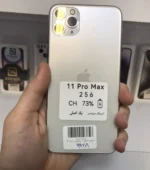 آیفون 11 پرومکس | حافظه 256گیگ| باتری 73| Iphone 11 proMax | CH