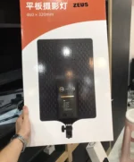نور ثابت ال ای دی زئوس مدل BK980 - Image 2